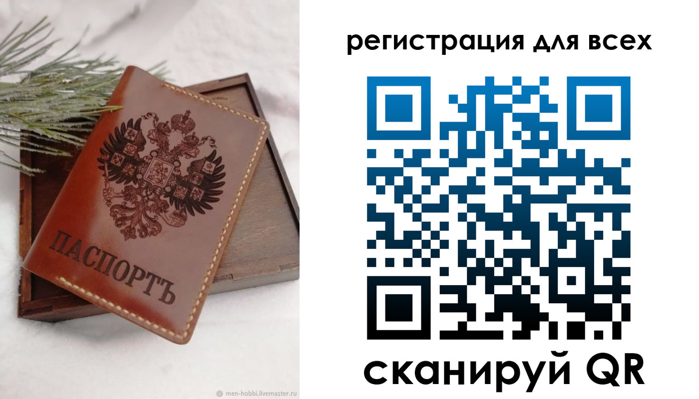 временная регистрация поиск в Кольчугино