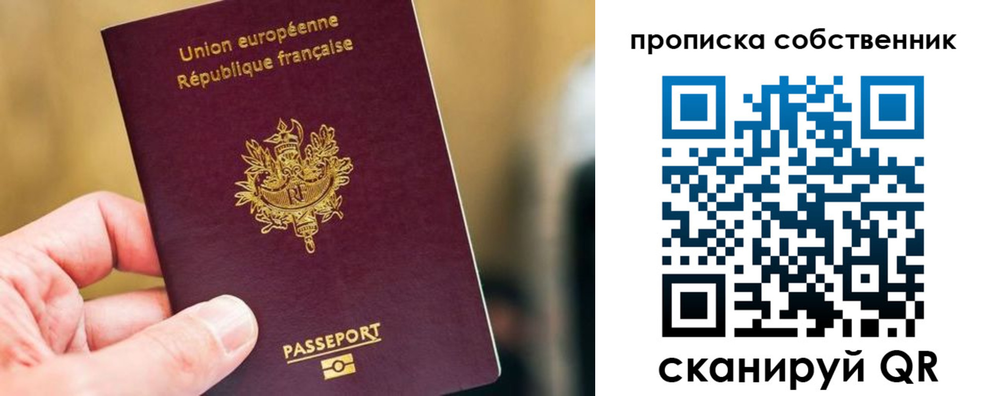 временная регистрация в квартире в Кольчугино