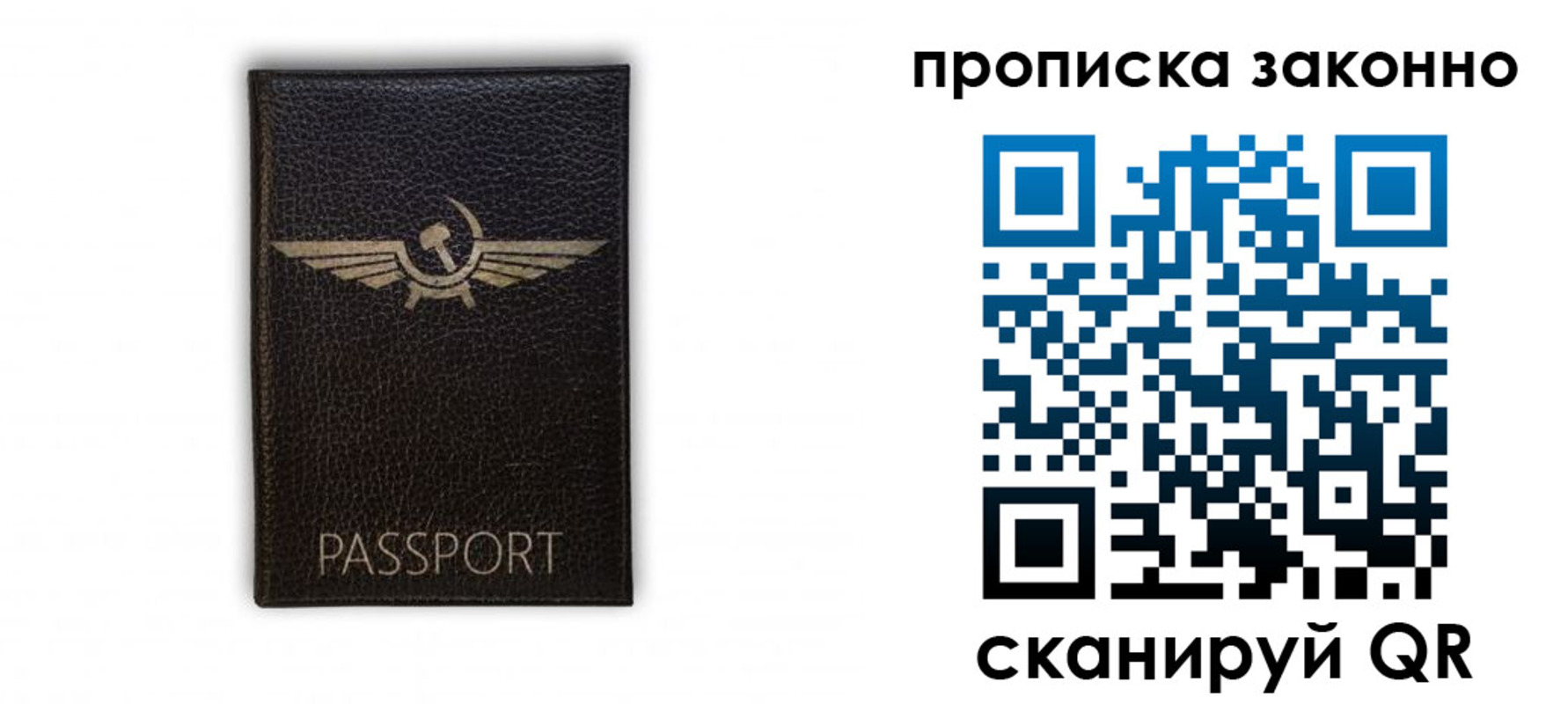 прописка регистрация в Кольчугино