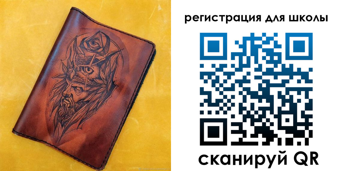 миграционный учет в Кольчугино
